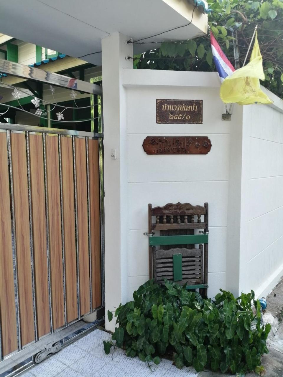 Bed and Breakfast Baan Tepa Boutique House Bangkok Esterno foto