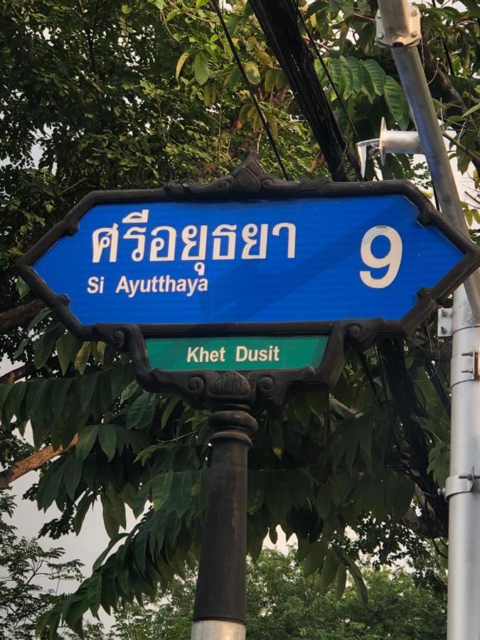 Bed and Breakfast Baan Tepa Boutique House Bangkok Esterno foto